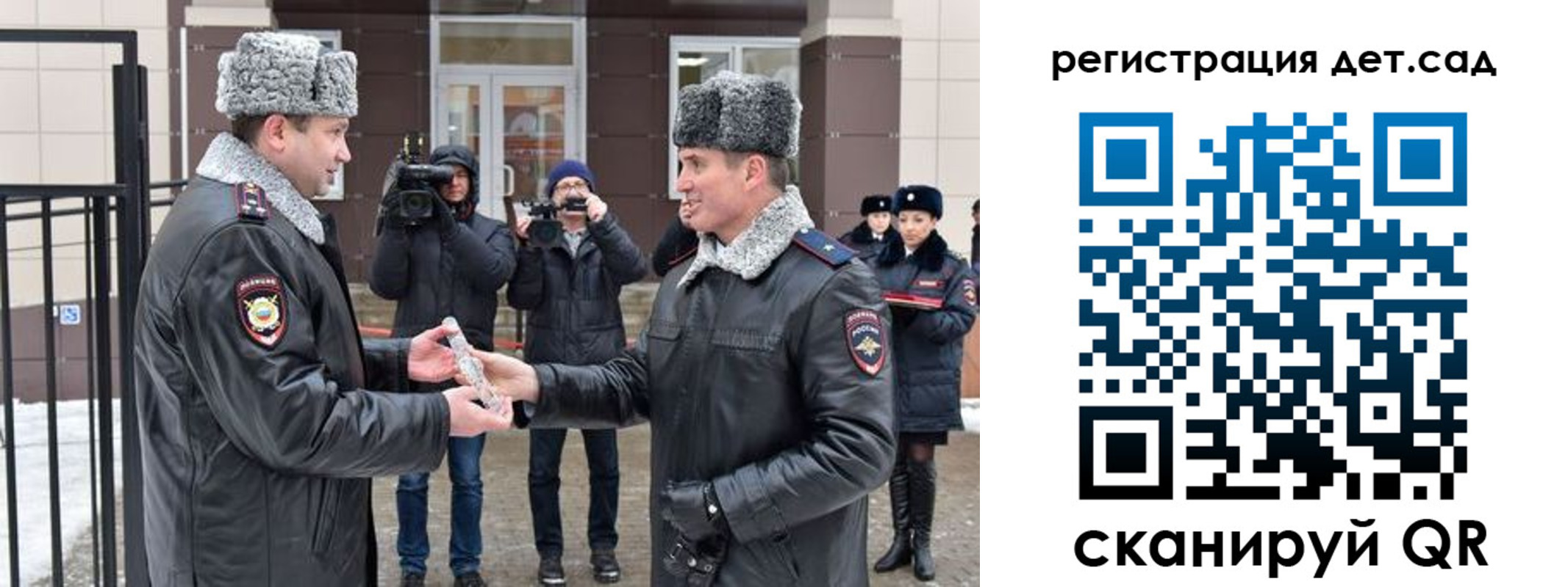 временная регистрация недорого в Арамили