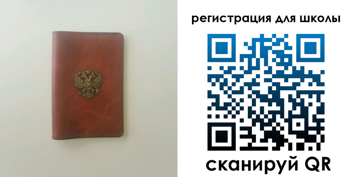 где прописаться в Арамили