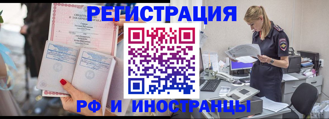найти адрес прописки в Арамили