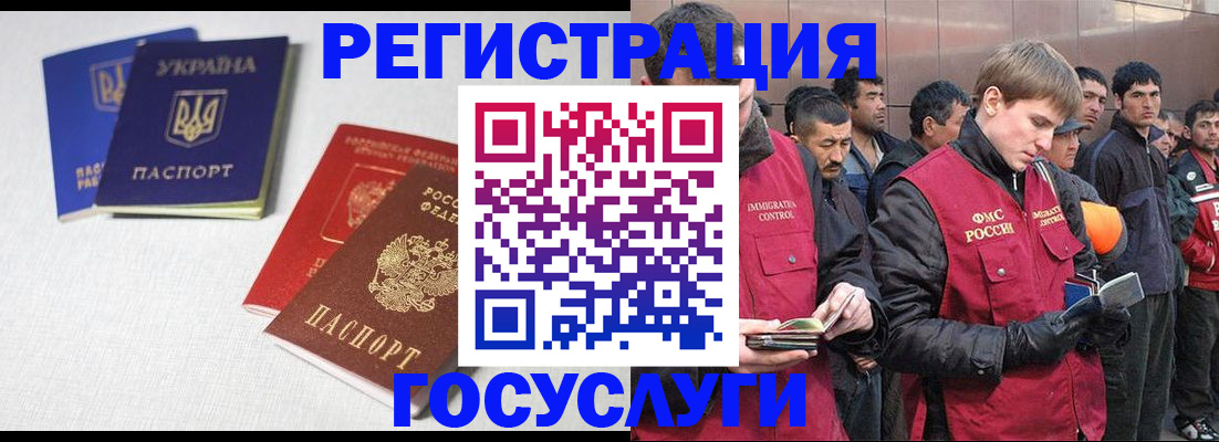 где прописаться в Арамили